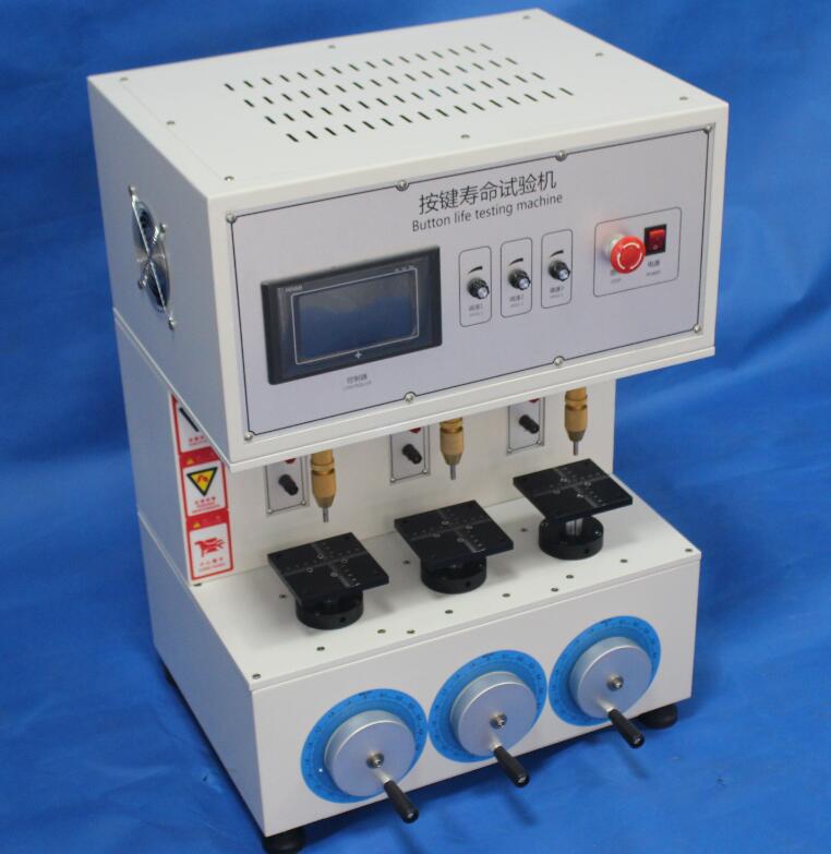 LGD-211C三軸按鍵壽命試驗(yàn)機(jī)