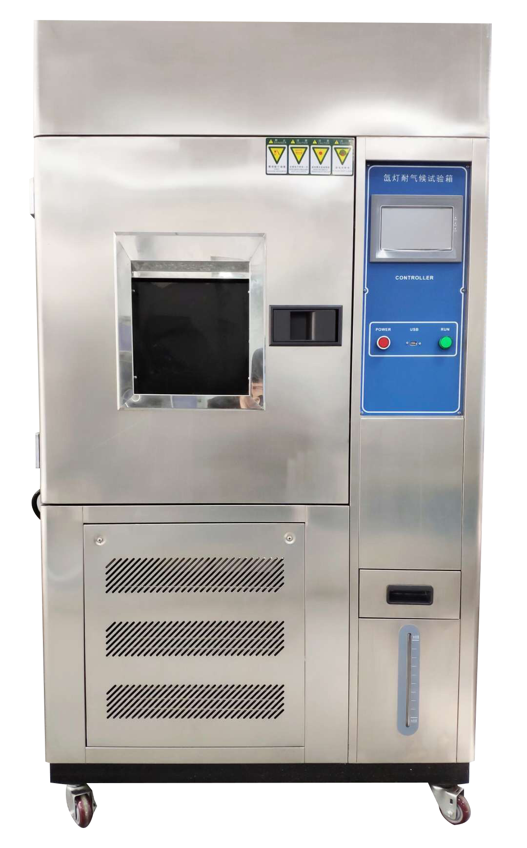 LGD-XD-150氙燈耐氣候試驗箱(風(fēng)冷式）