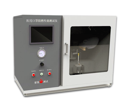 口罩阻燃性能測試儀