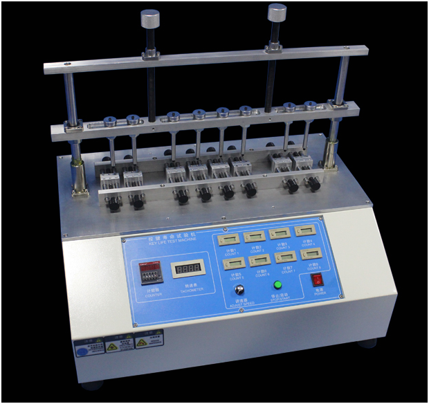 LGD-5617B  8工位按鍵壽命試驗(yàn)機(jī)
