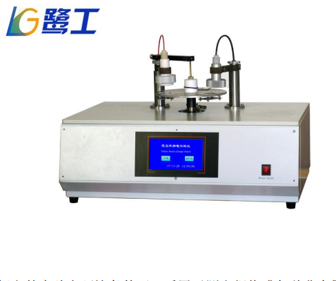 LGD-JD401 織物感應式靜電測試儀