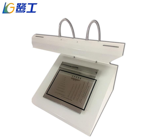 LGD-725ZCA 紙張塵埃度測定儀