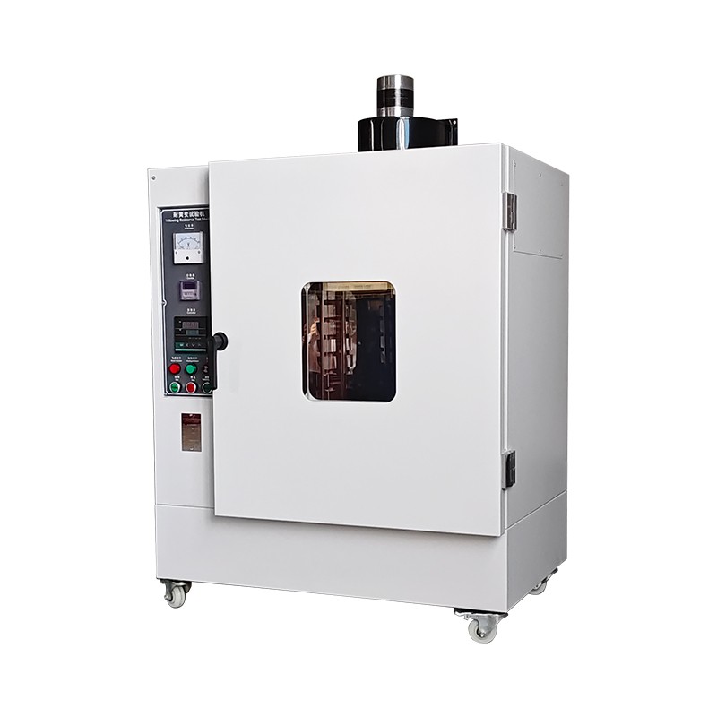 耐黃變試驗(yàn)箱